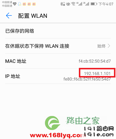 腾达路由器ip地址是多少