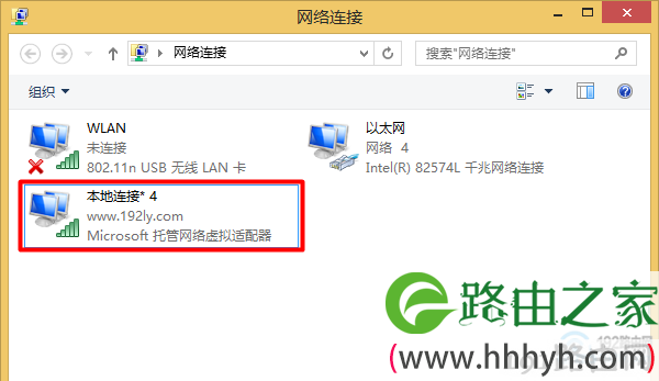 多出来的wifi热点