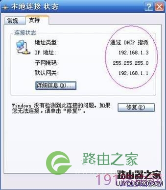 netgear wgr614 v9 无线路由器设置方法详解2 - 紫の妍 - 逝佉姩桦嘚点滴
