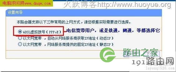 192.168.1.1进不去ping不通解决办法