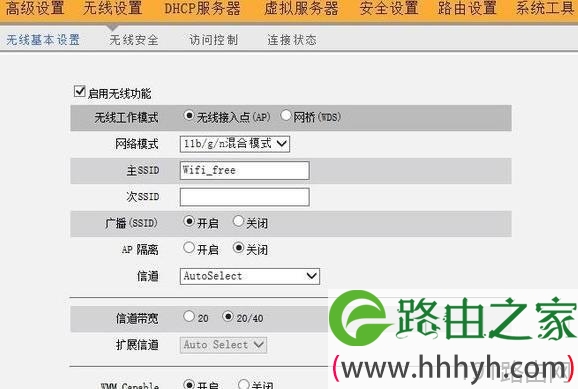 192.168.8.1路由器登陆不进页面要怎么设置