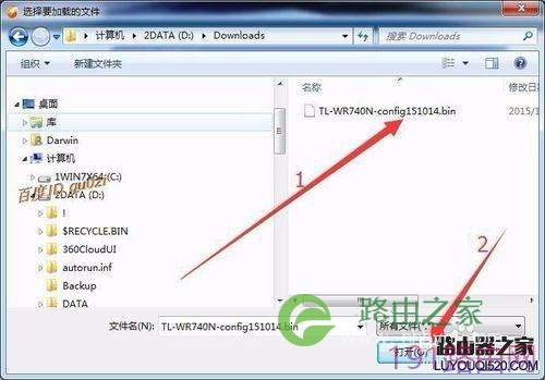 无线路由,TPLINK设置方法及如何连接第2台路由器