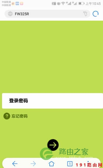 192.168.1.1手机登陆wifi设置