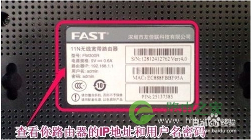 http://192.168.1.1和http://192.168.0.1路由器进入