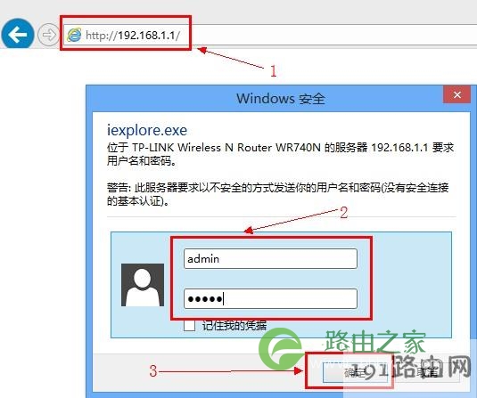 默认路由器网关修改 192.168.1.1设置地址更改教程