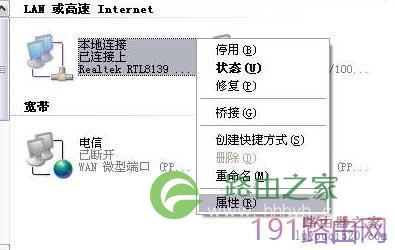 腾达tenda无线路由器设置图文教程详解