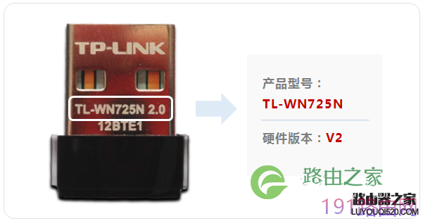tp-link路由器查看产品型号与硬件版本详细步骤