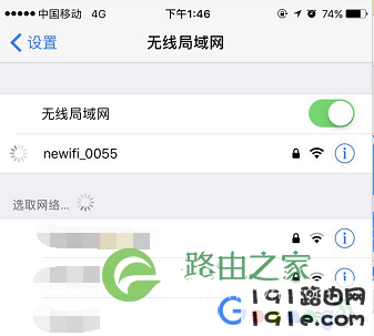 newifi新路由3设置教程