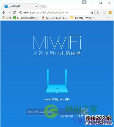 小米路由器3192.168.31.1原始密码是多少