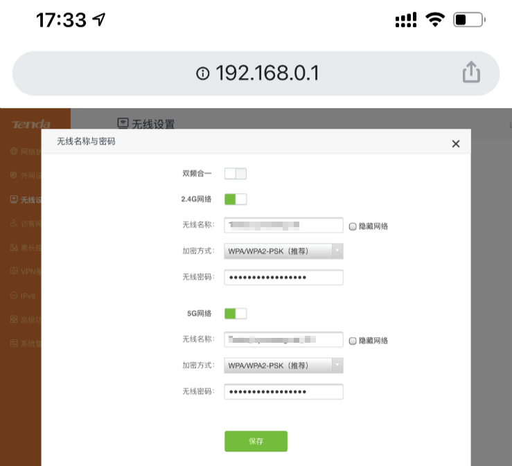 192.168.1.100登录设置密码