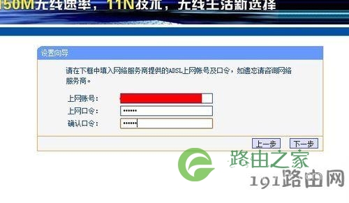 如何连接无线路由器