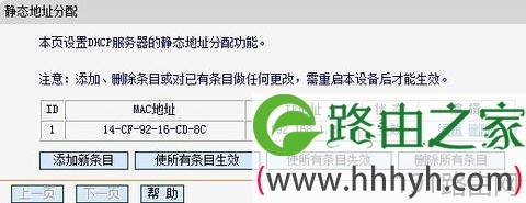 通过路由器对公用网络的控制及限速