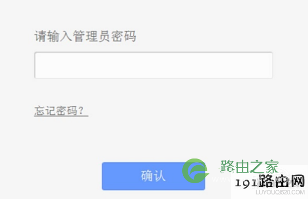 怎么修改无线路由器IP地址