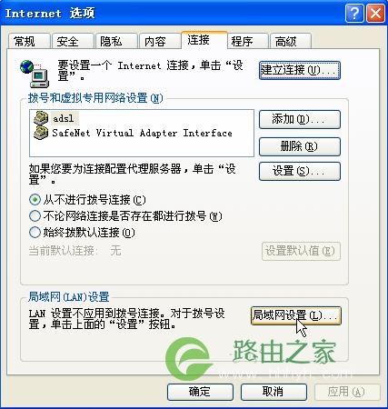 美国网件（NETGEAR）打不开登录管理界面