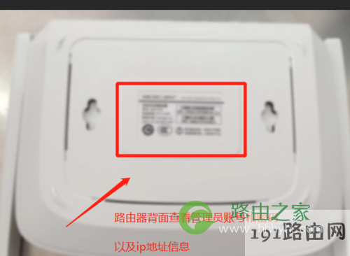 路由器密码忘了怎么办