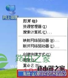 无线网卡连接默认SSID详细设置图解