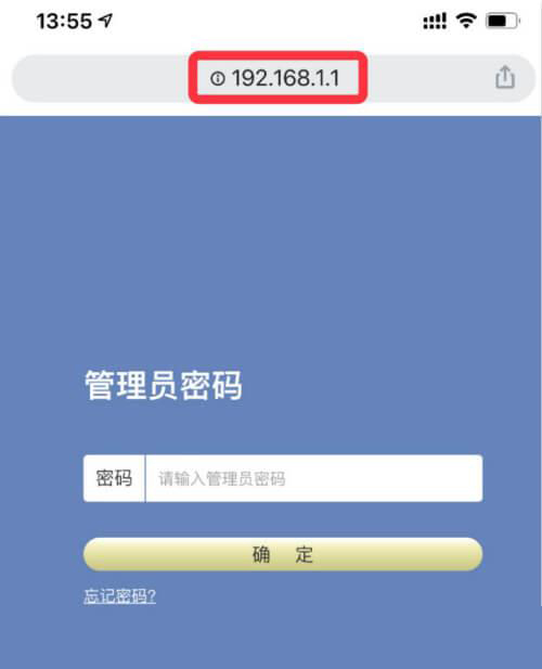 192.168.1.100登录设置密码