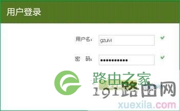 怎么使用网件3322路由器动态域名功能