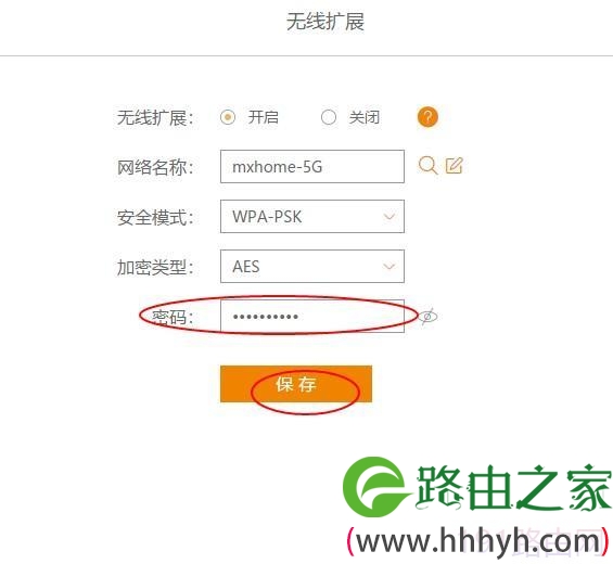 斐讯K2无线路由器怎么设置无线桥接