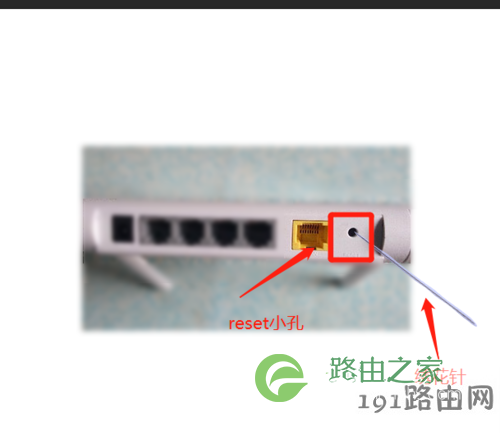 路由器密码忘了怎么办