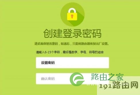 192.168.1.1登录入口,路由器登录入口,192.168.1.1六位密码