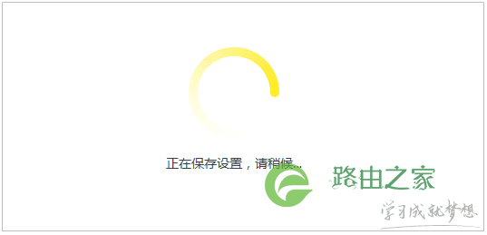 两台单频无线路由器的WDS无线桥接方法