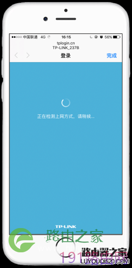 手机怎么设置路由器_用手机设置无线路由器的步骤
