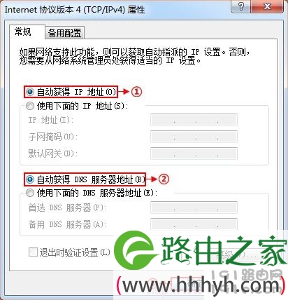 电脑动态IP地址设置