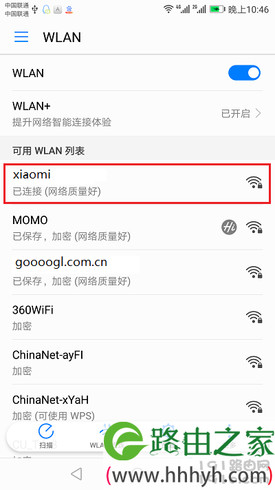 手机连接到小米路由器的wifi信号