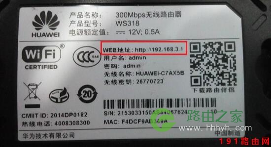 192.168.1.1登陆不进去怎么办?