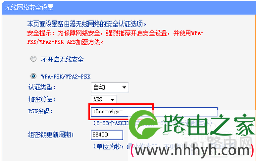 无线密码忘了怎么办
