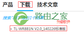 路由器设置ip地址0000怎么办