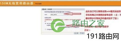 电脑路由器连接教程