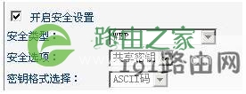 windows无法连接到选定网络