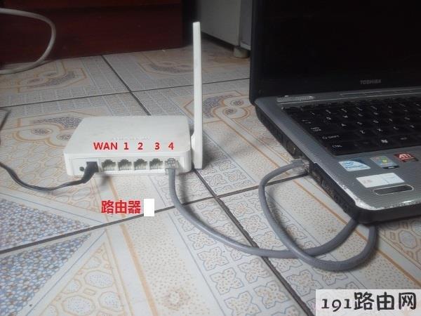 断开路由器与光纤猫的连接，仅让电脑连接路由器的LAN口