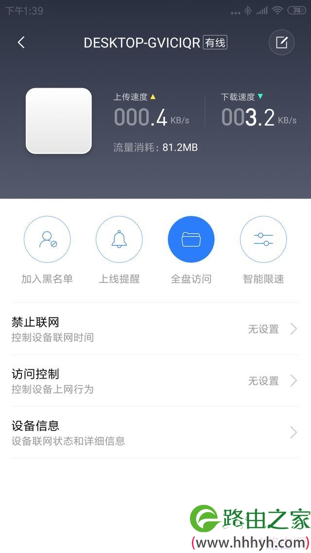 如何将路由器外挂硬盘设置成物理硬盘？