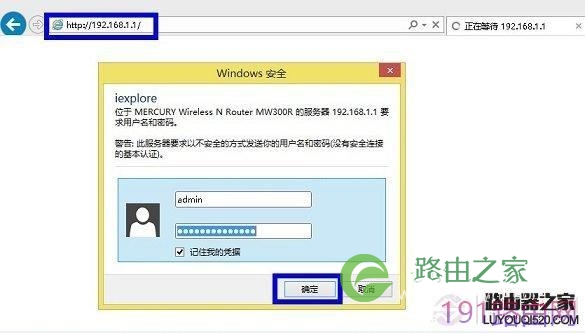 水星路由器怎么设置限速