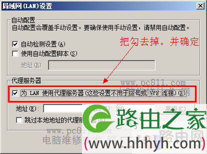 192.168.1.1无法打开用户名和密码