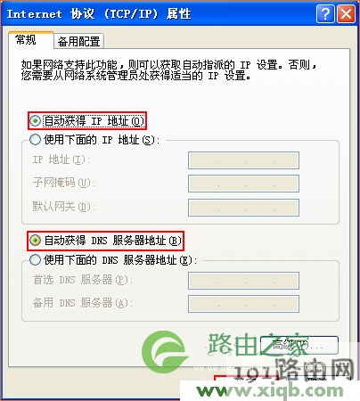 192.168.1.1和tplogin.cn都没有用?