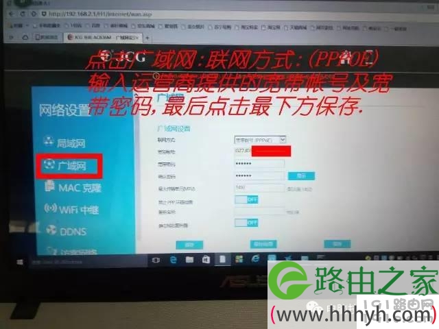 无线路由器设置大全!包含多个品牌路由器设置方法