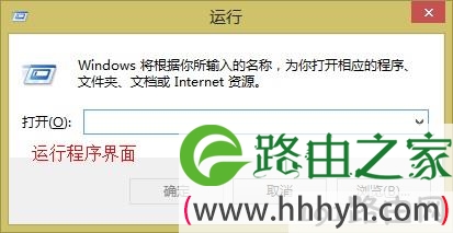 运行程序
