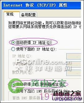 netgear wgr614 v9 无线路由器设置方法详解1 - 紫の妍 - 逝佉姩桦嘚点滴