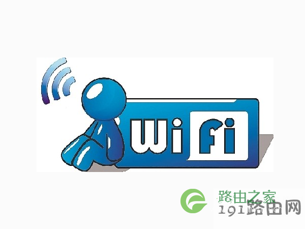 如何管理自己家的wifi?