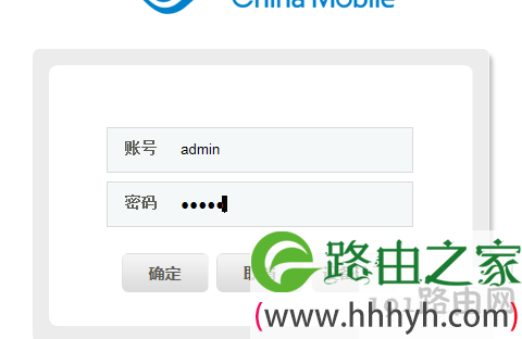 这样设置以后不用改家里的WiFi的密码