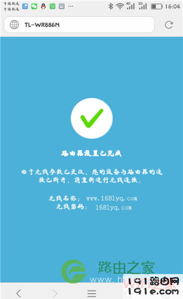 192.168.1.1登录