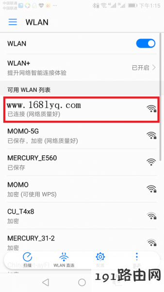 tp-link路由器登录入口设置界面