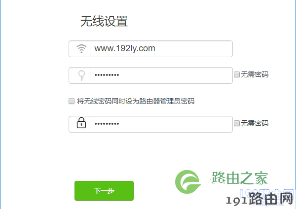 自己设置的登录密码