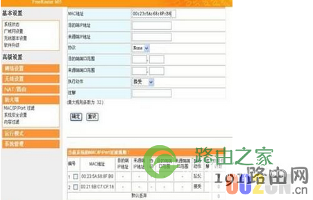 WiFi 怎么让家里的WiFi速度飞起来