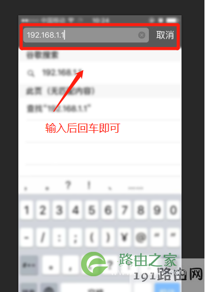 路由器密码忘了怎么办