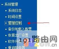 192.168.1.1路由器设置密码修改官网